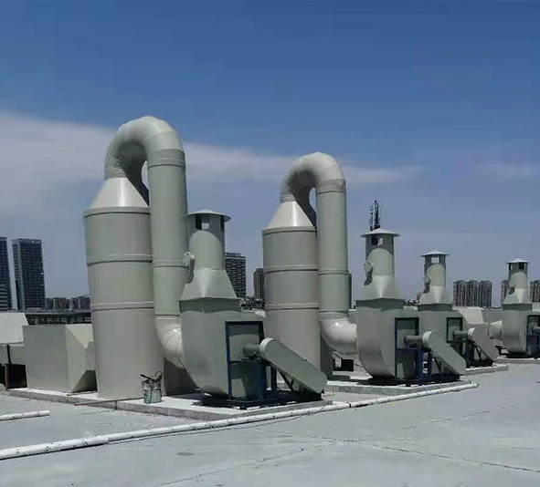 实验室废气处理净化工程